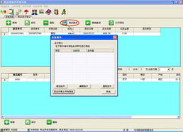 興華軟件開發(fā)中心 創(chuàng)新驅(qū)動，打造卓越軟件解決方案